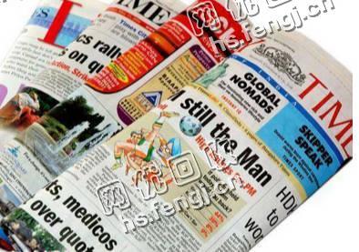 山东东营地区旧报纸回收