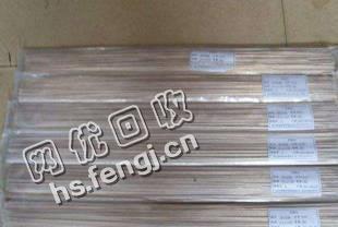 江苏地区30％银焊条回收