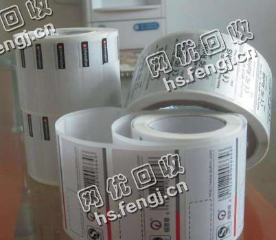 安徽芜湖鸠江区废铜版纸回收