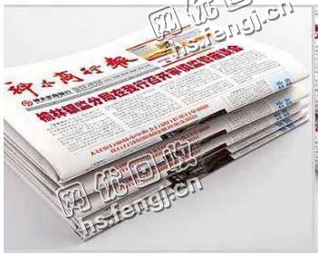 天津河东区旧报纸回收