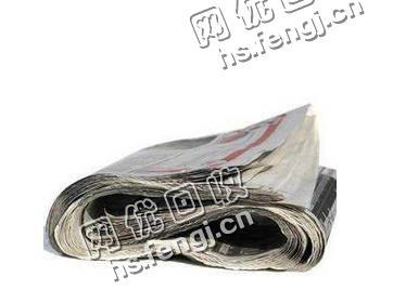 江苏南京江宁区旧报纸回收