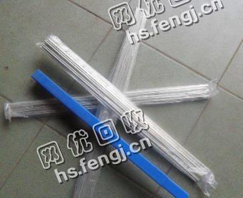 广东地区30％银焊条回收