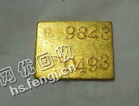 江苏泰州地区金条回收