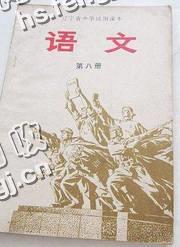 河南平顶山地区旧书本回收