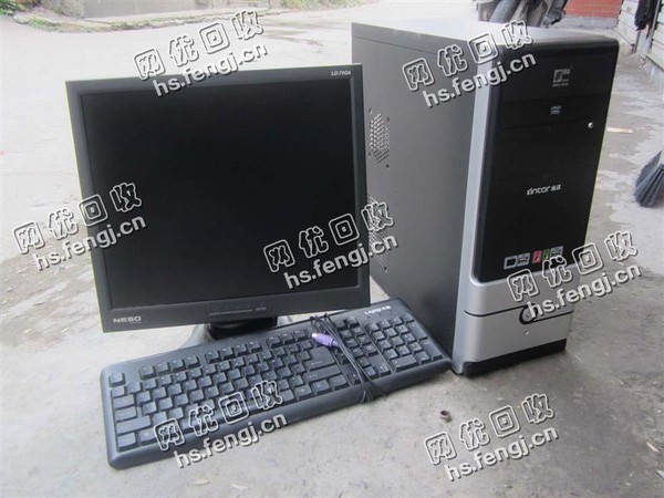戴尔17寸液晶电脑回收