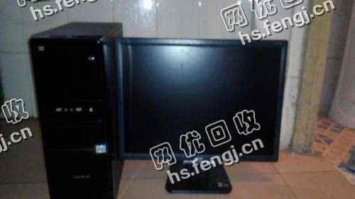 19寸报废台式电脑回收