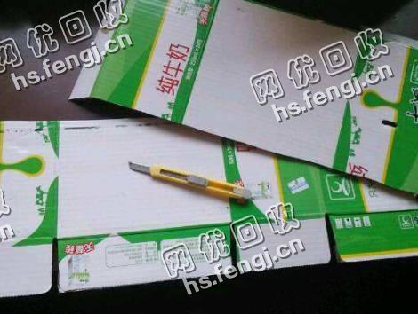 湖南郴州地区废印花纸箱回收