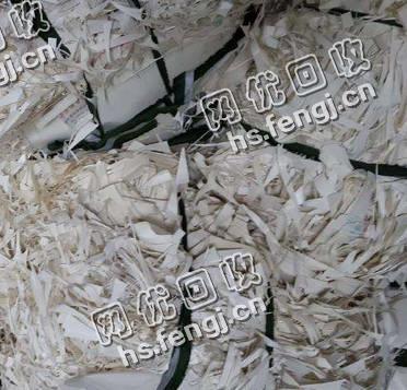 辽宁大连地区废白纸边角料回收