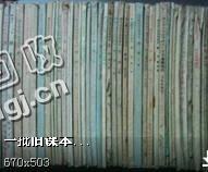 山西晋中平遥地区旧书本回收