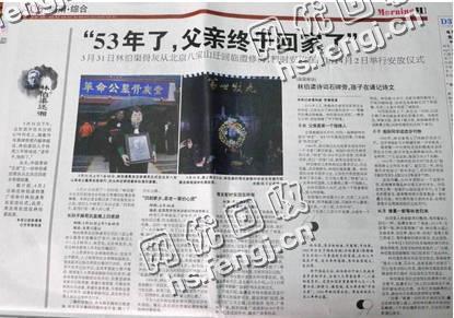 河北保定满城地区旧报纸回收