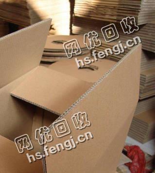 河南商丘永城废黄纸箱回收