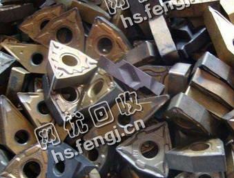 辽宁地区钨钢铣片回收