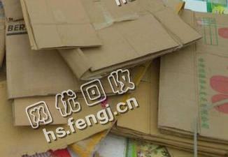 江苏南京地区废纸箱回收