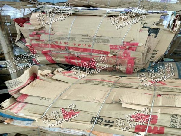 山东烟台地区废黄板纸箱回收