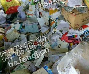 山东烟台地区旧书本回收