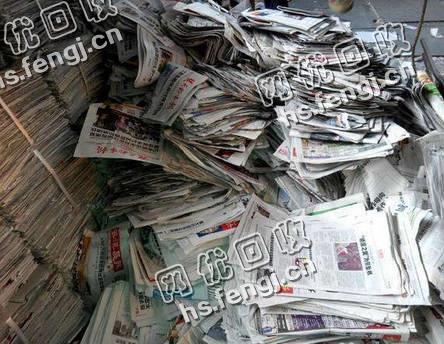 河南周口郸城县旧新闻纸回收