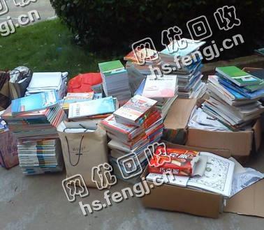 江苏无锡锡山区旧图书回收