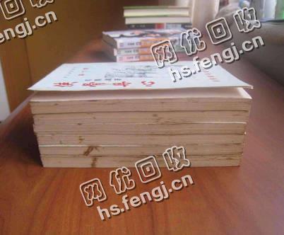 湖北武汉洪山区旧课本纸回收