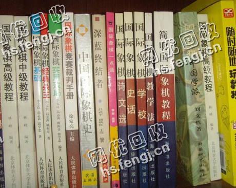 湖北武汉汉阳区旧课本纸回收