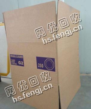 甘肃天水麦积区废纸箱回收