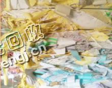 废淋膜纸边回收