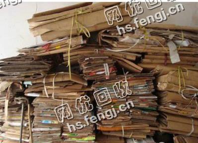 湖北武汉洪山区废黄纸板回收