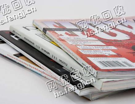 辽宁沈阳大东区旧杂志回收