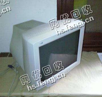 老式电脑显示器回收