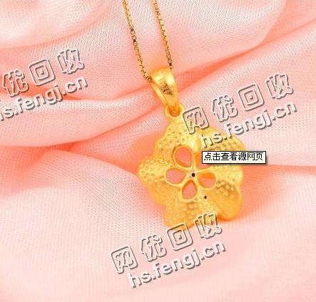 广东广州地区千足金项链回收