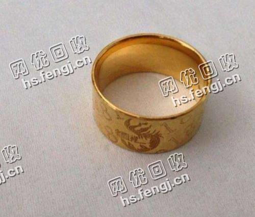 老曾千足金回收