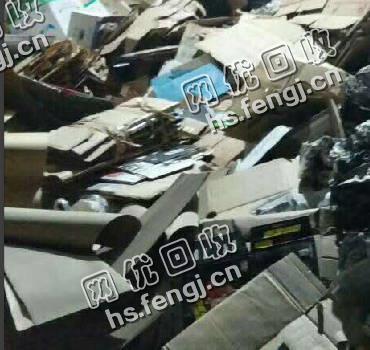 辽宁铁岭地区废黄纸箱回收