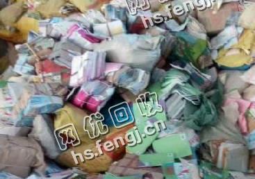 辽宁铁岭地区旧书本回收