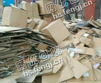 江西抚州地区废黄纸箱回收