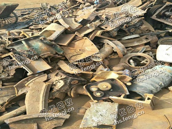 回收机械生铁