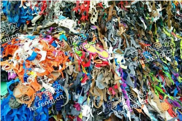 佛山地区杂色鞋边料回收