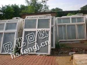 老何废旧铝合金门窗回收