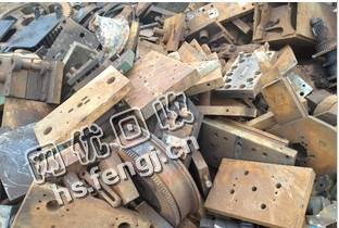 老康废旧机械生铁回收