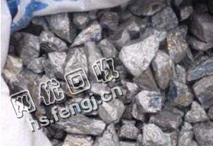 河北地区钒铁回收