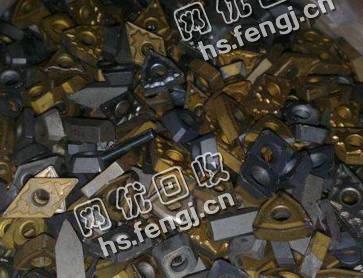 河北地区钨钢铣片回收