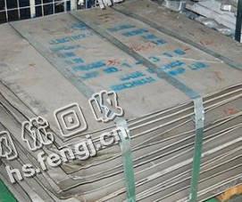 河北地区镍板回收