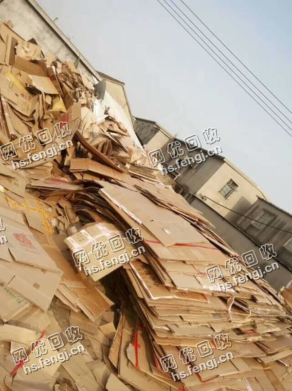 河北邢台宁晋县废黄板纸回收