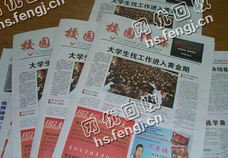 浙江宁波慈溪地区旧报纸回收