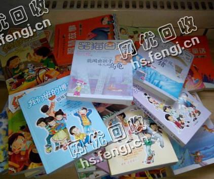 江苏南京玄武区旧课本纸回收