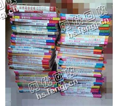 湖南长沙雨花区旧课本纸回收