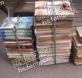 上海松江区旧书本纸回收