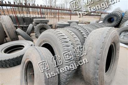 重庆地区1200轮胎回收