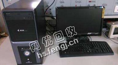 报废电脑回收