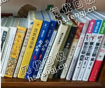 湖南益阳赫山区旧书本纸回收