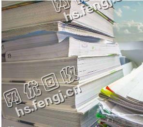 广东东发莞虎门旧课本纸回收