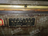 江苏常州地区出售1台杭州7150平面磨